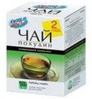 Худеем за неделю Чай Похудин Очищающий комплекс пакетики 2 г, 20 шт. - Волга