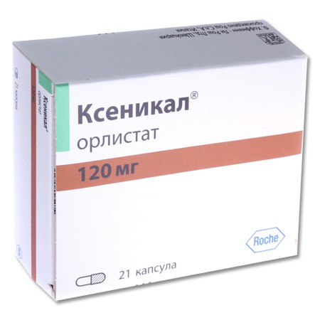 Ксеникал капсулы 120 мг, 21 шт. - Волга