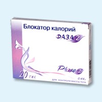 Блокатор калорий Фаза 2 таблетки, 20 шт. - Волга